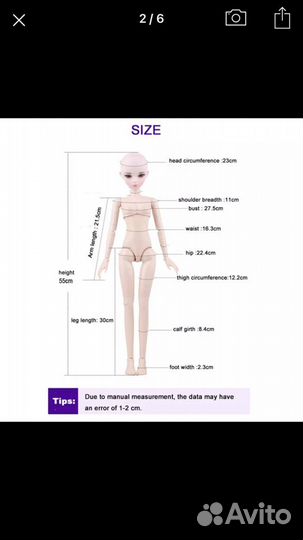 Кукла макет