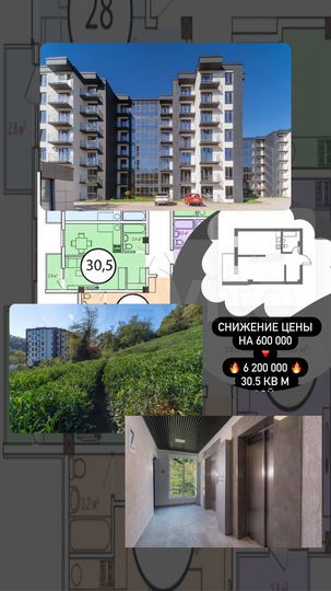 Аукцион: 1-к. апартаменты, 30 м², 7/7 эт.