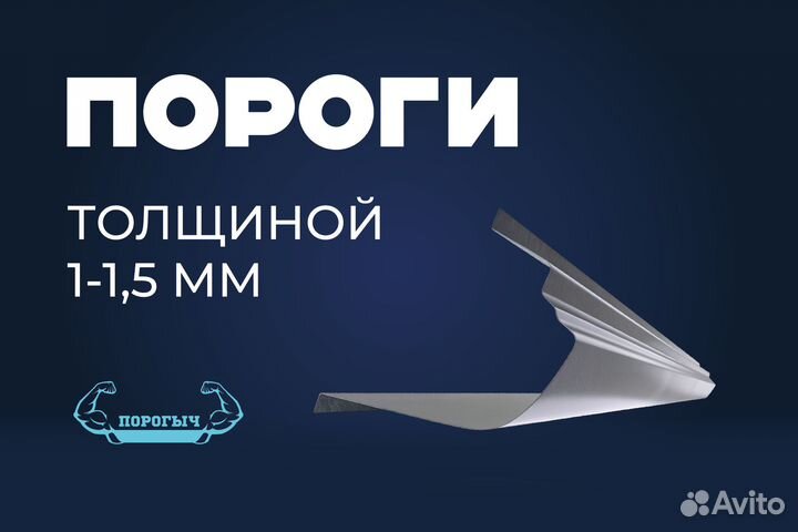 Кузовной порог Mercedes-Benz W211 правый