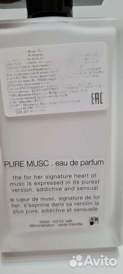 Narciso rodriguez pure musc for her