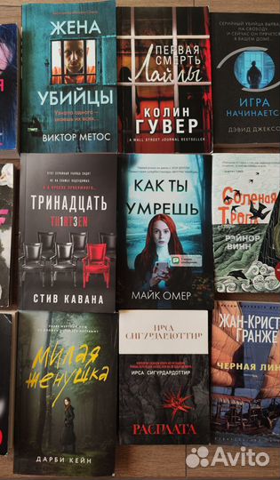 Книги триллеры детективы цена за 1шт