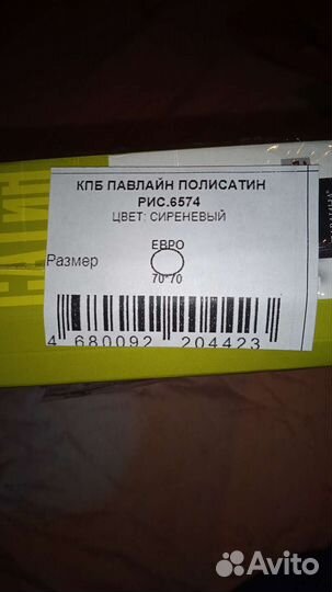 Кпб новый Полисатин