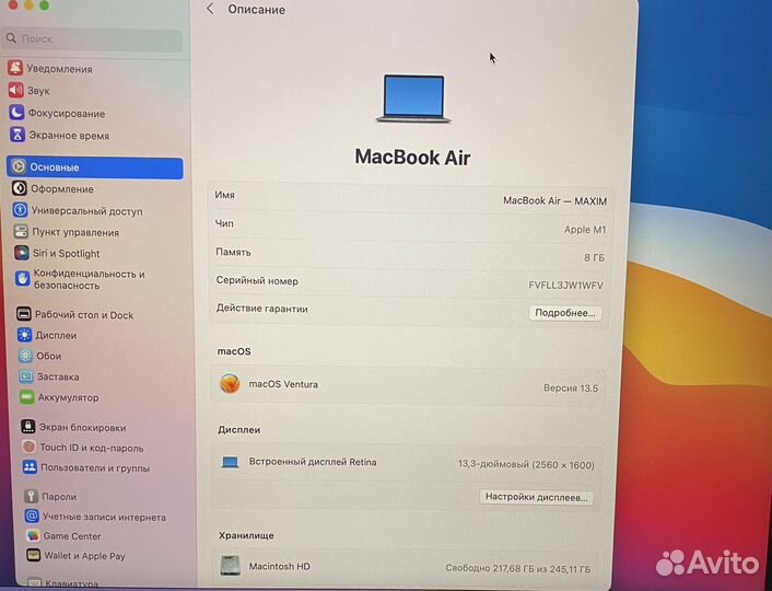 Macbook air m1 8 256 space gray