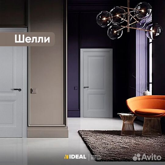 Двери межкомнатные