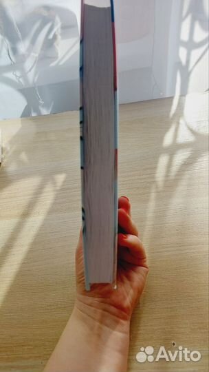 Джесика Парк 