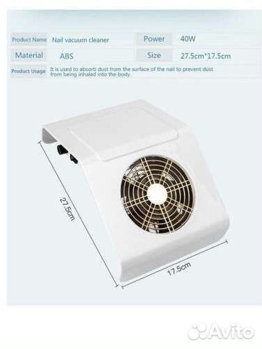 Маникюрный пылесос