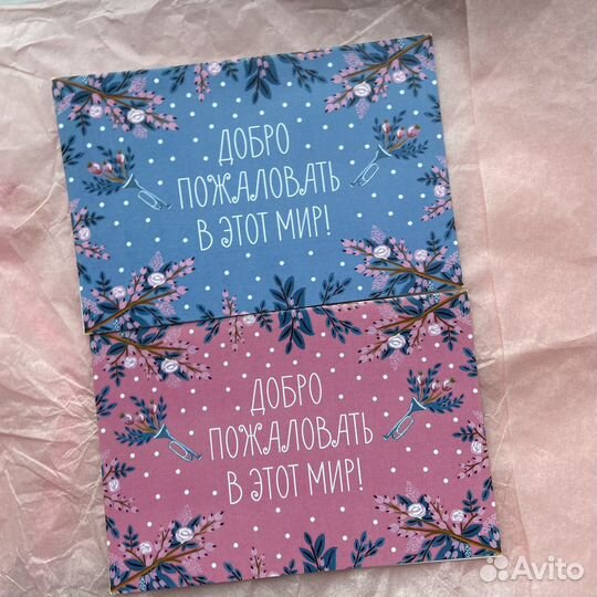 Открытки для посткроссинга