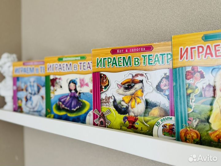 Детские книги играем в театр школа 7 гномов