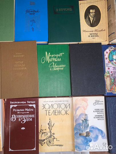 Художественная литература. Книги