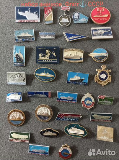 Значки СССР