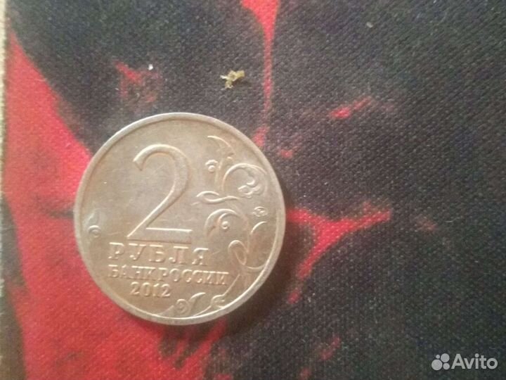 Ценные монеты