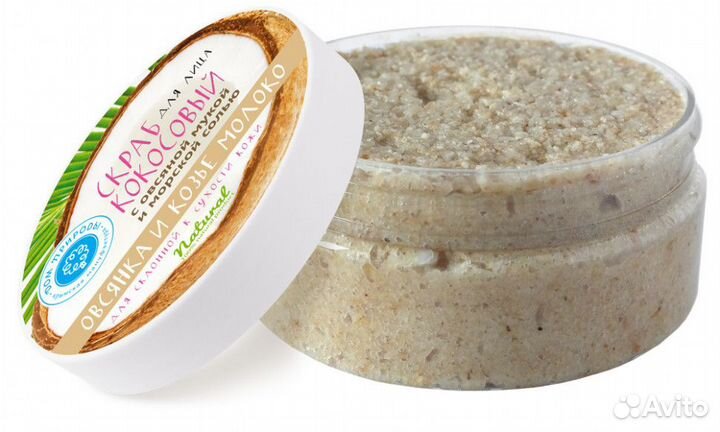 Скраб кокосовый для лица Овсянка с козьим молоком