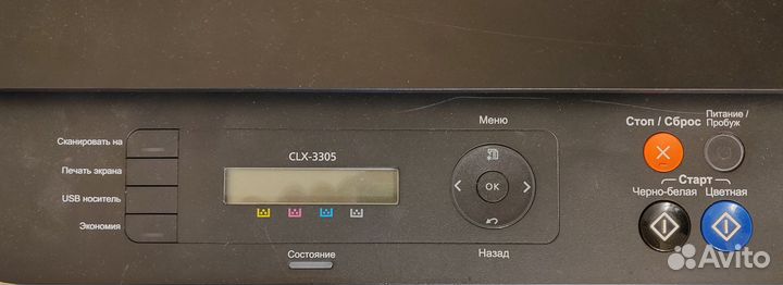 Мфу лазерный цветной Samsung CLX-3305