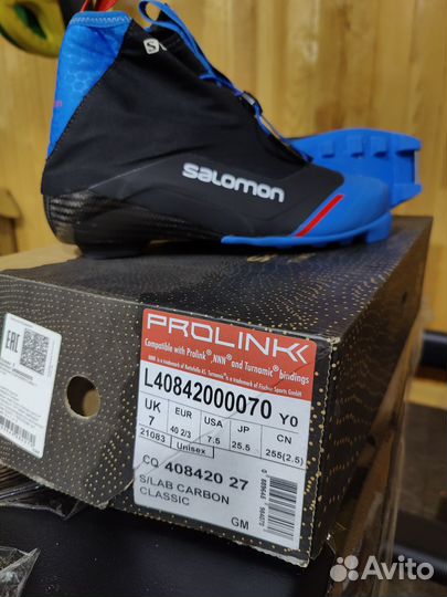 Лыжные ботинки salomon s lab carbon classic