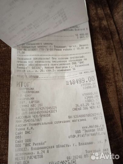realme XT, 8/128 ГБ