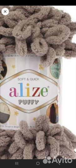 Плед детский плюшевый