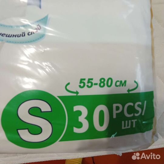 Памперсы для взрослых senso med