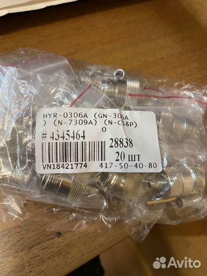 Разъём HYR-0306A (GN-306A)(N-7309A)(N-C58P)