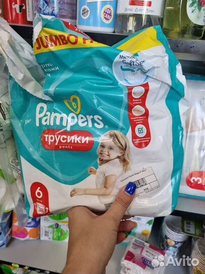 Подгузники трусики