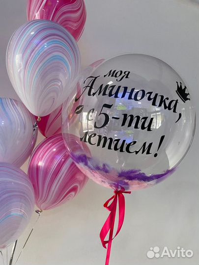 Гелиевые шары