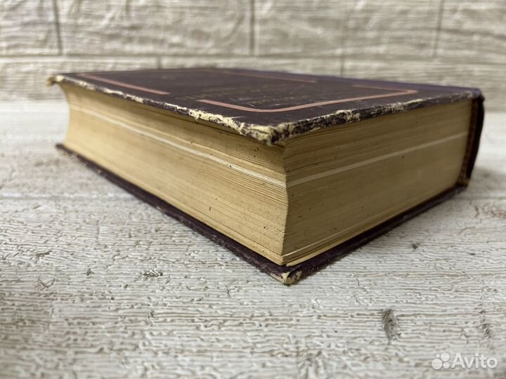 Сергеев-Ценский С.Н. Преображение России. 1956 г