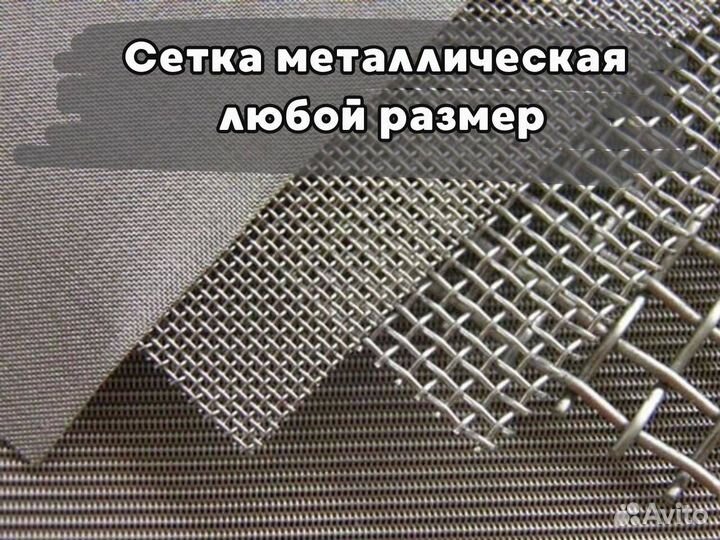Сетка кладочная