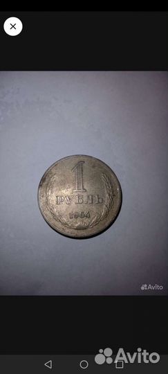 Продам монеты