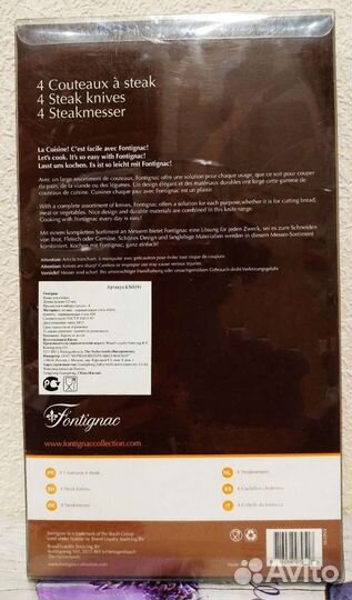 Набор нержавеющих ножей для стэйка 