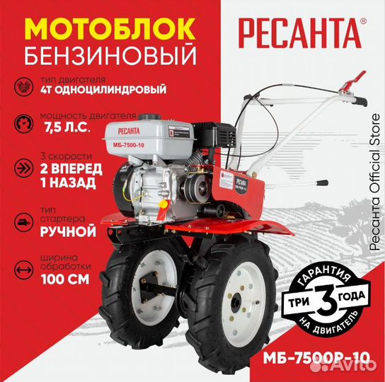 Мотоблоки 7 лс ременные, пониженная передача