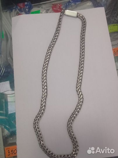 Серебряная цепь