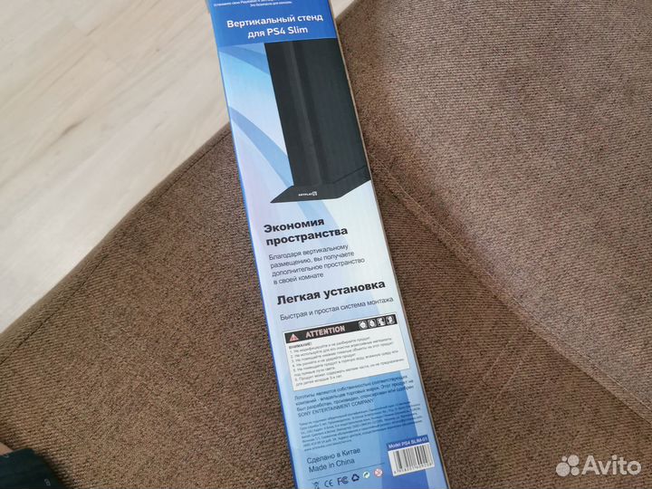 Вертикальная подставка для ps4 slim