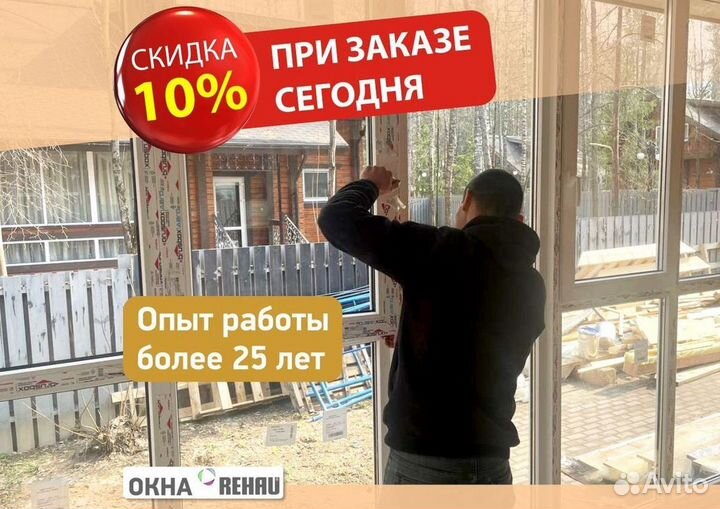 Остекление балкона