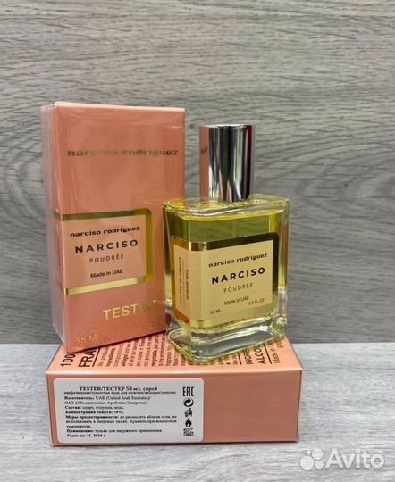 Духи tiffany CO 58ml