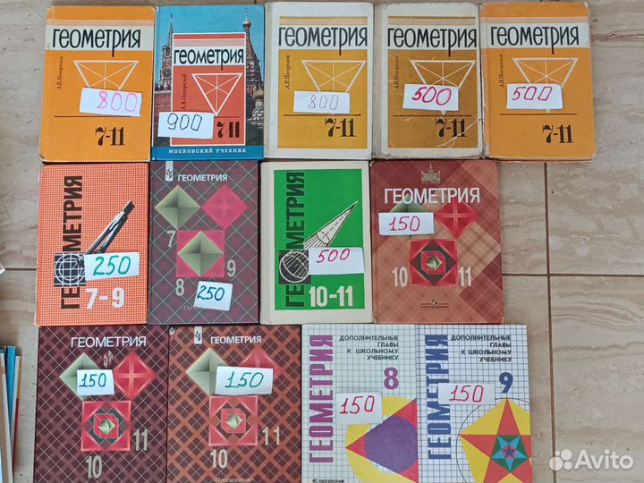 Учебники, дидакт. материалы по алгебре