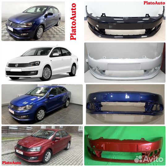 Бампер передний Volkswagen Polo 5 2010+ z234