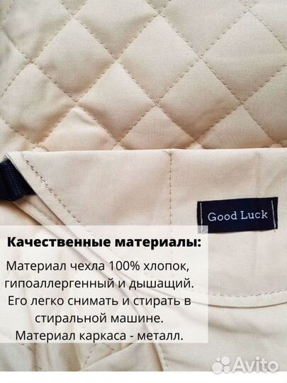 Шезлонг детский