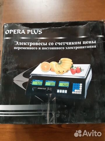 Весы кухонные электронные