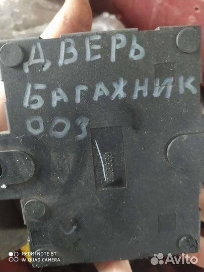 Блок комфорта range rover Evoque