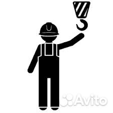 Стропальщик вахта