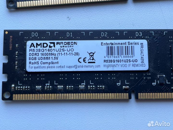 DDR3 16GB 1600MHz AMD