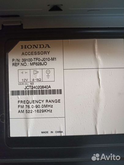 Авто магнитола