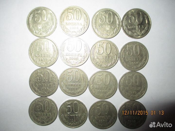 Монеты СССР подготовка