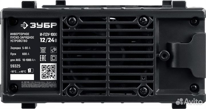 И-пзу-1000 12/24 В, 600А, 5-80А инверторное зарядн