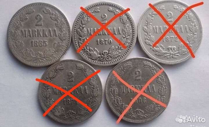 Монеты русская Финляндия