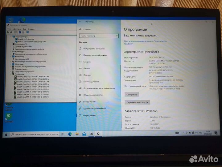 Игровой ноутбук MSI G65 Thin