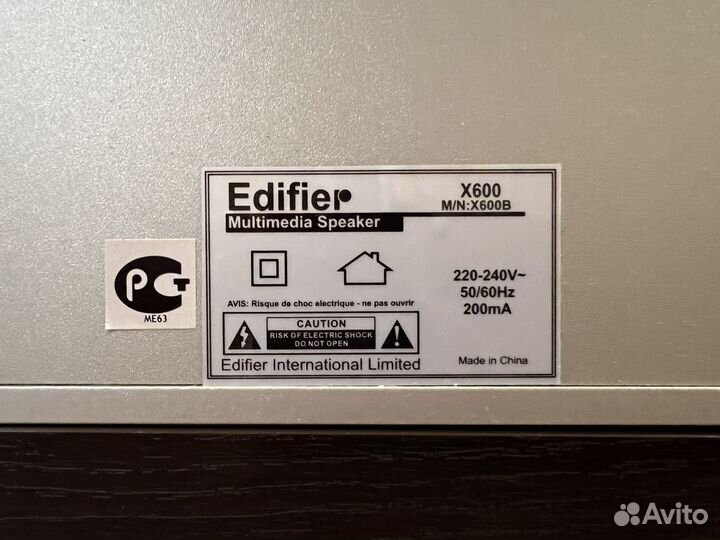 Активная акустика edifier X 600 (колонки 2.1)