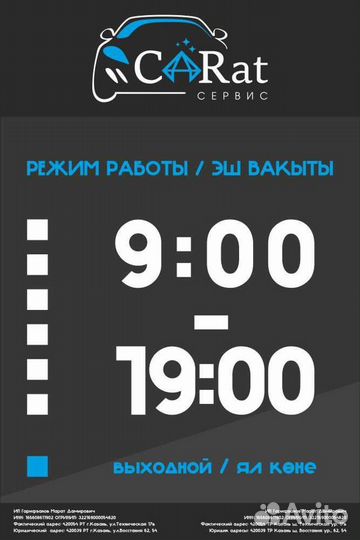 Сигнализация Starline, Pandora. Установка