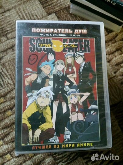 Аниме диски