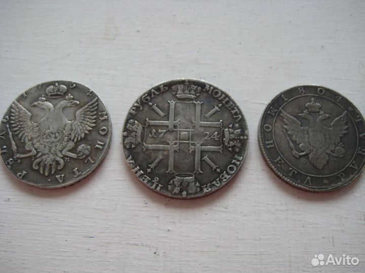Рубль монета 1724 1754 1804