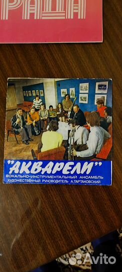 Виниловые пластинки